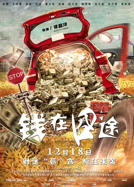 日本最大但人文艺术